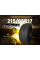 Летние автомобильные шины Cordiant Comfort 2 SUV 215/65 R17 103V XL