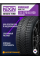 Зимние автомобильные шины Nexen Winguard Sport 2 SUV 275/45 R20 110V XL