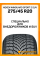 Зимние автомобильные шины Nexen Winguard Sport 2 SUV 275/45 R20 110V XL