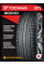 Зимние автомобильные шины Yokohama Ice Guard SUV G075 285/35 R22 106Q XL