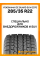 Зимние автомобильные шины Yokohama Ice Guard SUV G075 285/35 R22 106Q XL