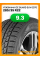 Зимние автомобильные шины Yokohama Ice Guard SUV G075 285/35 R22 106Q XL