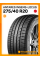 Летние автомобильные шины Antares Ingens-Locus 275/40 R20 106W