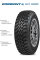 Летние шины Cordiant Off Road 2 235/75 R15 109Q