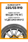 Летние автомобильные шины Kumho HP71 225/55 R19 99V XL