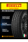 Зимние автомобильные шины Pirelli Carrier Winter 235/65 R16C 118R