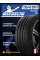Летние автомобильные шины Michelin Pilot Sport PS4 235/45 ZR19 99Y XL