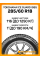 Зимние автомобильные шины Yokohama Ice Guard IG65 285/60 R18 116T