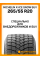 Зимние автомобильные шины Michelin X-Ice Snow SUV 265/55 R20 113H XL