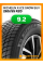 Зимние автомобильные шины Michelin X-Ice Snow SUV 265/55 R20 113H XL