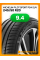 Летние автомобильные шины Michelin Pilot Sport PS4 SUV 245/50 R20 102V