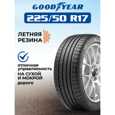 Шина летняя GoodYear Eagle Sport TZ 225/50 R17 94W FR