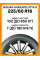 Зимние автомобильные шины Nokian Hakkapeliitta 9 225/60 R16 102T XL