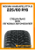 Зимние автомобильные шины Nokian Hakkapeliitta 9 225/60 R16 102T XL