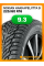 Зимние автомобильные шины Nokian Hakkapeliitta 9 225/60 R16 102T XL