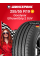 Летняя шина Goodyear EfficientGrip 2 SUV 255/55 R19 111V
