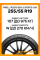 Летние автомобильные шины Pirelli PZero GEN-2 Sports Car 255/55 R19 107W