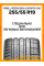 Летние автомобильные шины Pirelli PZero GEN-2 Sports Car 255/55 R19 107W