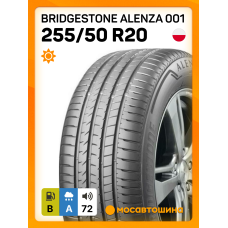 Летние автомобильные шины Bridgestone Alenza 001 255/50 R20 109H XL