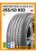 Летние автомобильные шины Bridgestone Alenza 001 255/50 R20 109H XL