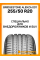 Летние автомобильные шины Bridgestone Alenza 001 255/50 R20 109H XL