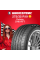 Летняя шина Delinte DH6-RFT 275/35 R19 100W