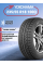 Yokohama Ice Guard SUV G075 285/50 R20 112Q