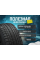 Yokohama Ice Guard SUV G075 235/55 R20 102Q