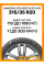 Летние автомобильные шины Hankook K127A Ventus S1 Evo3 315/35 R20 110Y XL