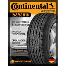 Летние автомобильные шины Continental Conti4x4Contact 265/60 R18 110H (MO)