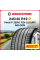 Летняя шина Pirelli P ZERO PZ4 LUXURY SALOON 245/40 R19 94W