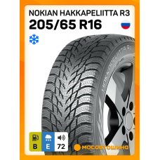 Зимние автомобильные шины Nokian Hakkapeliitta R3 205/65 R16 99R XL