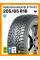 Зимние автомобильные шины Nokian Hakkapeliitta R3 205/65 R16 99R XL