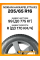 Зимние автомобильные шины Nokian Hakkapeliitta R3 205/65 R16 99R XL