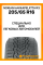 Зимние автомобильные шины Nokian Hakkapeliitta R3 205/65 R16 99R XL