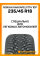 Зимние автомобильные шины Nokian Hakkapeliitta 10p 235/45 R18 98T XL