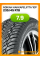 Зимние автомобильные шины Nokian Hakkapeliitta 10p 235/45 R18 98T XL
