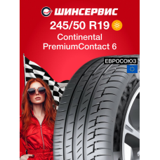 Летняя шина Continental ContiPremiumContact 6 245/50 R19 101Y