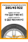 Зимние автомобильные шины Yokohama Ice Guard SUV G075 285/45 R22 114Q