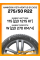 Летние автомобильные шины Hankook K127A Ventus S1 Evo3 275/50 R22 115W XL