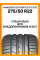 Летние автомобильные шины Hankook K127A Ventus S1 Evo3 275/50 R22 115W XL