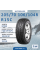Шина Torero Mps500 205/70 R15C 106/104R зимняя шипованная, для коммерческого транспорта,