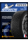 Зимние автомобильные шины Michelin X-Ice North 4 SUV 255/55 R20 110T XL