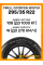 Зимние автомобильные шины Pirelli Scorpion Winter 295/35 R22 108W XL