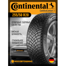 Зимние автомобильные шины Continental ContiIceContact 3 255/50 R20 109T XL