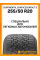 Зимние автомобильные шины Continental ContiIceContact 3 255/50 R20 109T XL