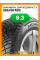 Зимние автомобильные шины Continental ContiIceContact 3 255/50 R20 109T XL