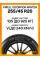 Зимние автомобильные шины Pirelli Scorpion Winter 255/45 R20 105V XL