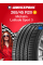 Летняя шина Michelin LATITUDE SPORT 3 265/45 R20 104Y