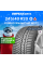 Зимние шины Kumho WinterCraft WP72 245/40R20 99W XL